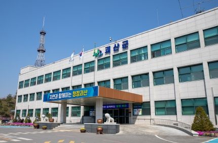 괴산군, 상반기 행정안전부 특별교부세 26억원 확보