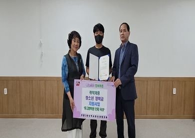 신암3동 지역사회보장협의체(공동위원장 김명자, 박창덕)는 취약계층 청소년 장학금 지원사업으로 관내 취약계층 중·고등학생 10명에게 1인당 장학금 20만원과 장학증서를 수여하였다.