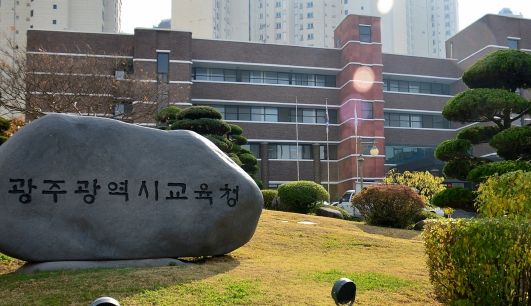 광주광역시교육청, 사립유치원 학부모 부담 경비 지원 추경 예산 편성
