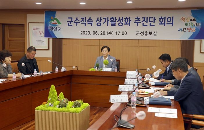 영암군 영암읍에 ‘불 밝아지는 날’ 생기나