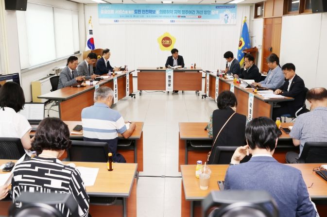 스마트 응급의료서비스 관련 지속가능발전 충북보럼