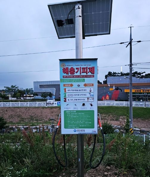 올해 추가로 설치한 태양광 해충기피제 자동분사기