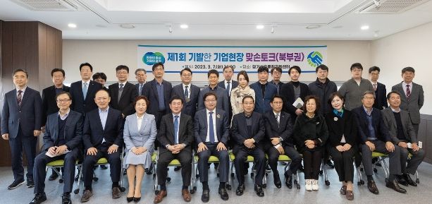 기발한 맞손토크