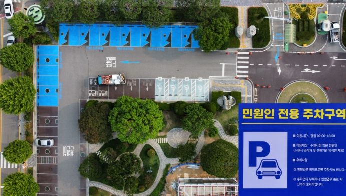 별관 지하 1층 주차장 민원인 전용 주차구역