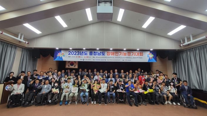 홍성군 장애인충남기능경기대회 입상