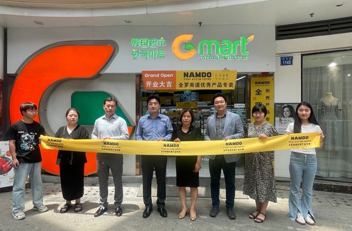 장쑤성 우시시 농수산식품 상설판매장 개장식