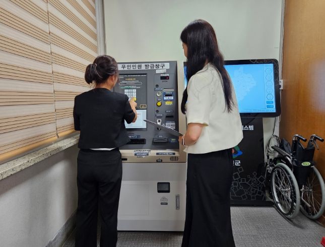 예천군, 주민 불편함 없도록 무인민원발급기 일제 점검 나서