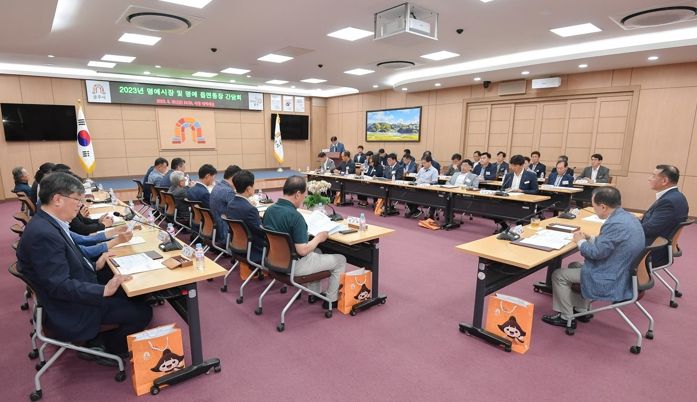 공주시, 2023 명예시장 및 명예 읍면동장 간담회 개최