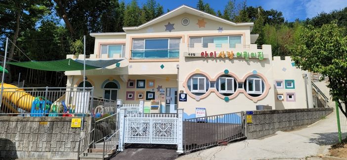 산청군, 가정 양육 부담 던다