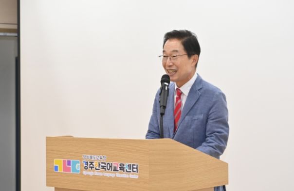 경주한국어교육센터 1기 수료식