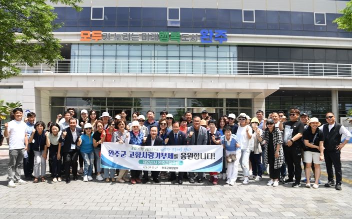 안산시 완주향우회, 완주군 찾아 ‘고향사랑기부제’ 응원