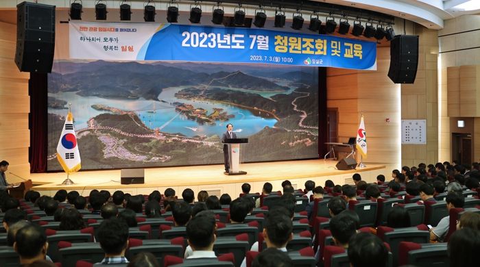 심 민 임실군수“민선 8기 임실역 KTX 반드시 정차 최선”