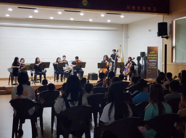 예술교육, 더 가까워지다! 학교에서 즐기는 문화‧예술공연