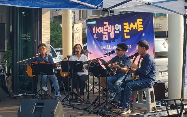 평택시 신장1동 주민자치회 '한여름 밤의 콘서트' 개최