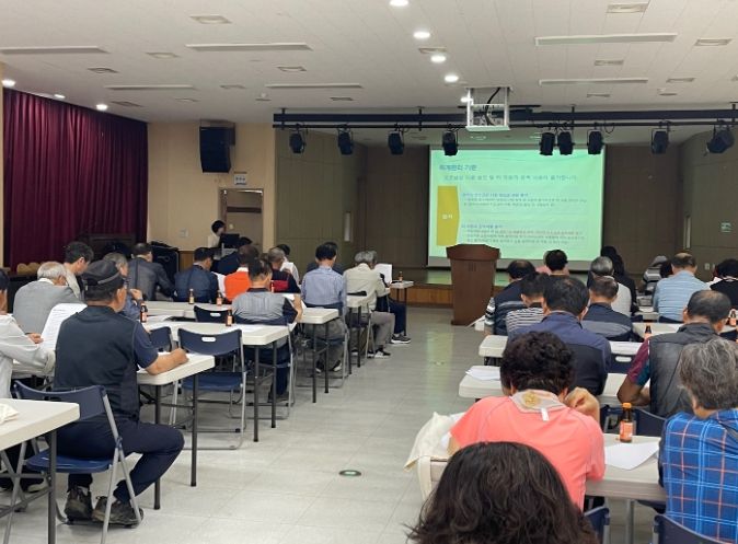 광주시 곤지암읍 경로당, 회계관리 교육 실시