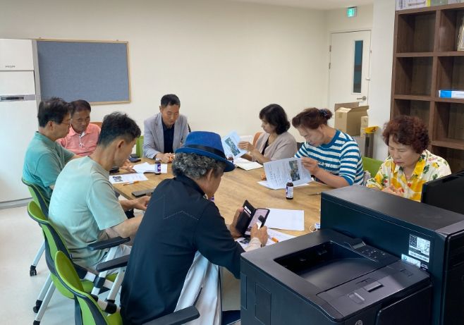 성공적인 주민총회 추진 위한 임원회의