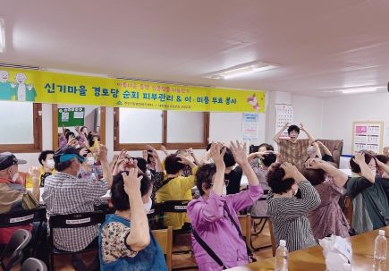 미추홀구 주안7동, 신기마을 어르신 찾아가는 경로당 순회 이·미용 봉사