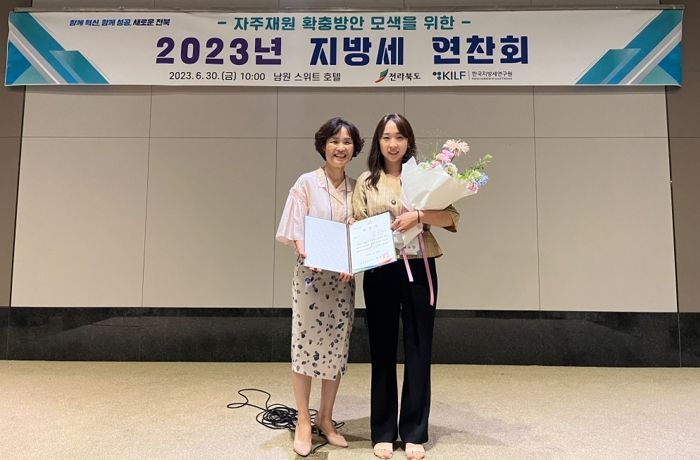 부안군, 전북도 지방세 연구과제 발표대회 최우수상 수상