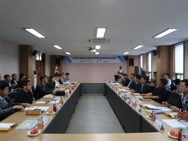 의성군, 노지 스마트농업 시범사업 착수보고회 개최