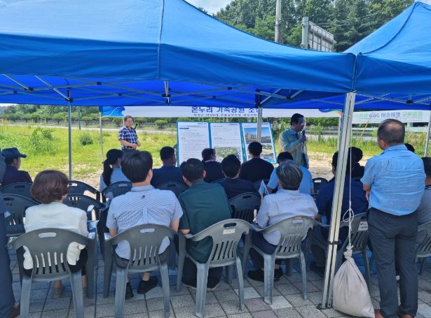 황규철 옥천군수, 군민들과 주요공약사업장 살펴보며 2년차 첫 일정 소화