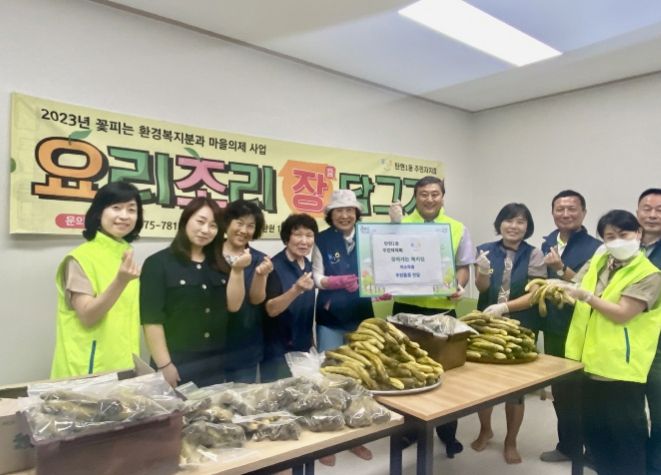 고양시 탄현1동 주민자치회, 저소득층을 위해 오이지 전달