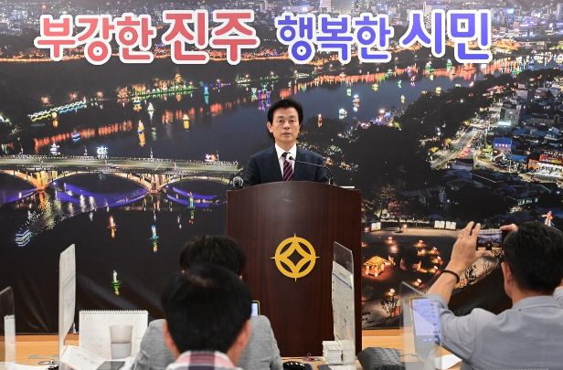 민선 8기 진주시장 취임 1주년 기자회견