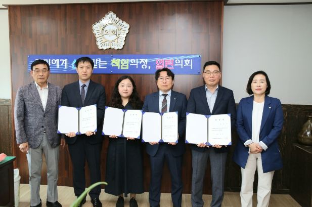 서구의회, 정책지원관 임용장 수여