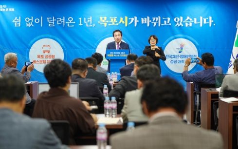 박홍률 목포시장, 큰목포 실현 희망찬 미래 비전 제시와 발판 마련