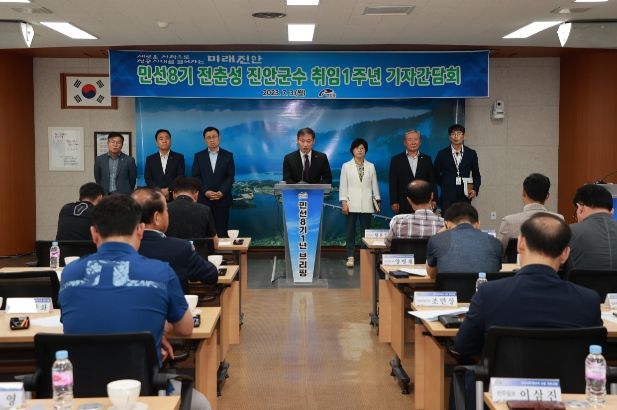 민선8기 취임 1주년 기자간담회