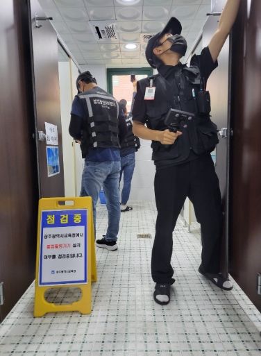 광주광역시교육청, 성범죄 불법촬영 점검 강화