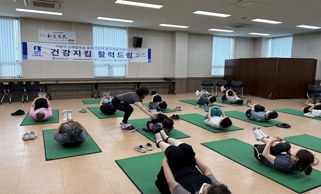 상반기 건강지킴 활력드림 사업