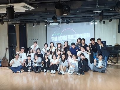 대구학생예술창작터, 학생 설계형 프로그램 전반기 발표회 개최