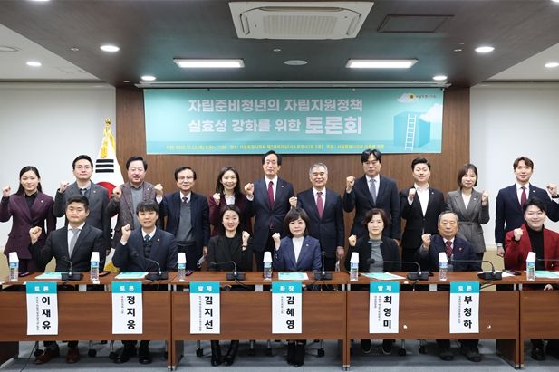 국민의힘 약자와의동행특별위원회 1호 조례 '서울특별시 자립준비청년등의 자립 지원에 관한 조례 일부개정조례안'본회의 통과