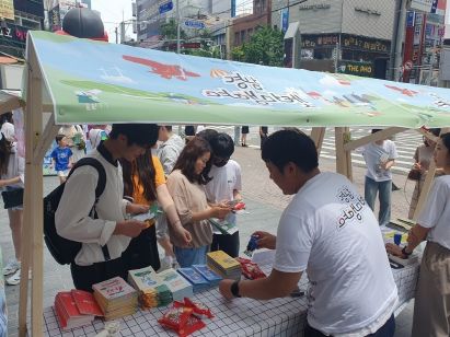 창원특례시, KT&G 상상마당에서 창원 여름관광지 홍보