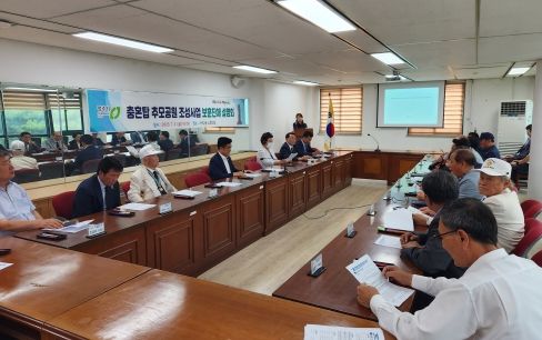 청주시,‘충혼탑 추모공원 조성사업’보훈단체 설명회 개최