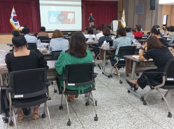 지난 30일 김포시청 소통실에서 열린 ‘저소득층 자산형성사업대상자 금융교육’