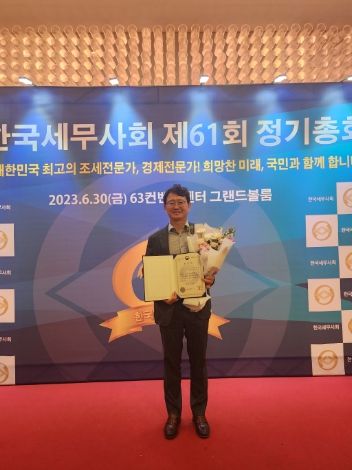 김성수 의원, 중소벤처기업부장관 표창 수상