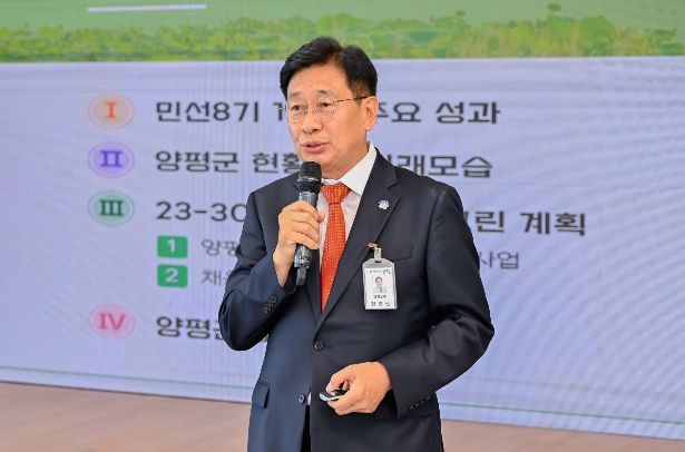 취임 1주년 기자회견