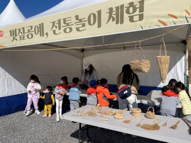 용인흥덕 텃밭 도시농업공동체 활성화 행사