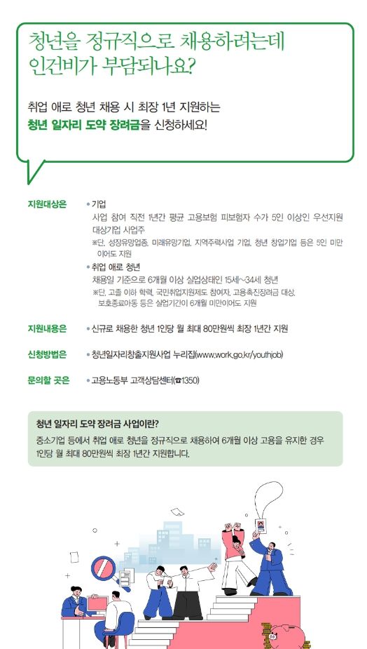 문화체육관광부