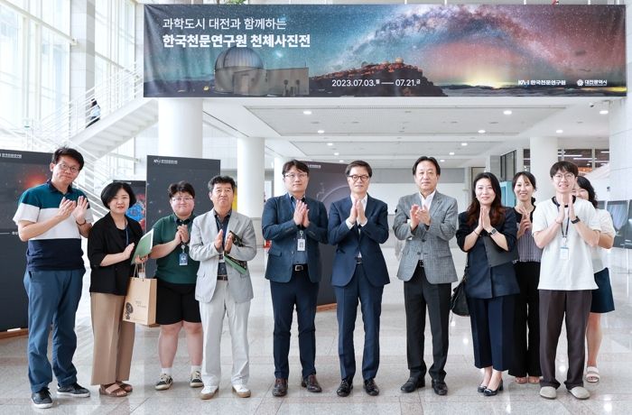 대전시, 한국천문연구원, 천체사진 공모전 수상작 전시