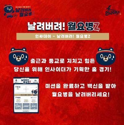 0710 이벤트라인업