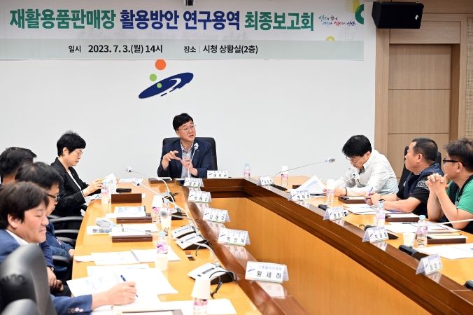 안산시, 방치된 재활용품판매장 노동자 공간으로 조성한다