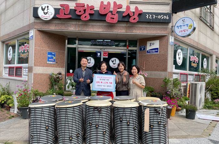 고향밥상 김득지 대표, 김해시 장유1동 주민자치센터에 난타북 기증