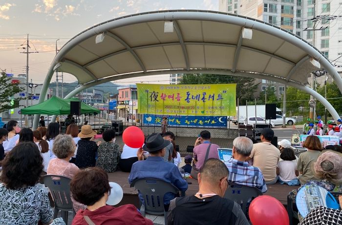 산청문화원, ‘夜한여름 동네콘서트’ 개최
