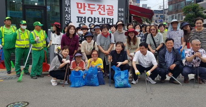 수원시 팔달구 화서1동 장마철 대비 일제대청소 실시