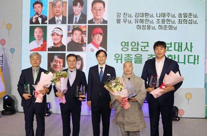 영암실내체육관에 별들이 떴다