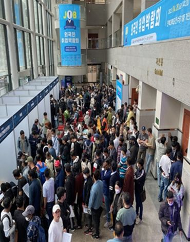 시군 통합 취업 박람회 4.28