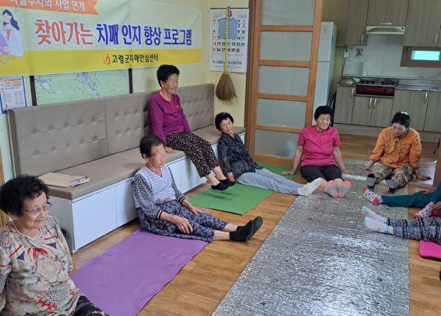 2023년'찾아가는 마을평생교육'