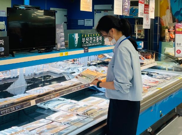 방사능 수거·검사